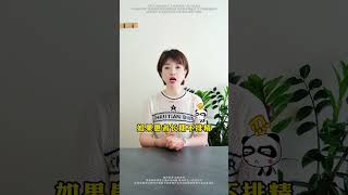 #干货都在这 #分享医学小常识 #医学科普 #科普 #大数据推荐给有需要的人