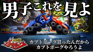 [Revival] "Kabutoborg", where insects engage in heated battles, is the best!!!!!!!!! [Battle Inse...