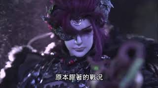 【仙古狂濤1】陰司街大混戰 地宿擊昏六叔 天首出手欲平亂 仙島戰將現身