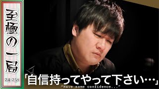 【Mリーグ】これが〇〇はオカシイ！？渋谷ABEMAS『多井 隆晴』疑問形…！？点数計算自信持ってやって下さい！！【麻雀/名場面】
