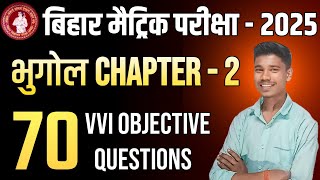 Class 10th Bhugol Objective Question Chapter 2 || 10th Social Science Vvi Objective Question 2025