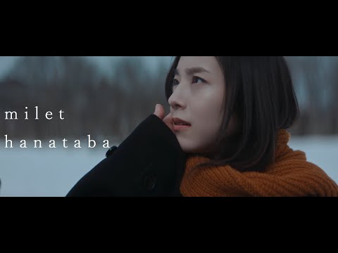 milet「hanataba」MUSIC VIDEO(TV Drama Series「ANTI HERO」theme song)