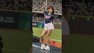 朴恩惠 💕drip WBCQ世界棒球經典賽資格賽 CT AMAZE #baseball #cheerleader #TeamTaiwan