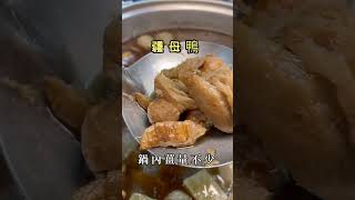 阿晾薑母鴨－南投埔里薑母鴨推薦，深受許多在地人喜愛的薑母鴨，鴨皮超Q軟，肉質軟嫩鮮甜，還有鹽烤吳郭魚、現撈泰國蝦
