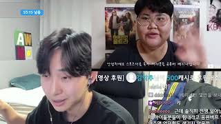 카리나 배리나 (에땁 생방클립)