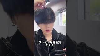 #シャドーパーマ　#アイロンスタイリング