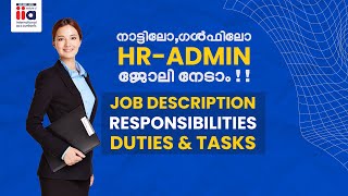 👉 HOW TO WORK IN HR & ADMIN #HRtraining #HRcourse #HRjobs #HumanResource| DUTIES & RESPONSIBILITIES