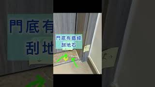 醫局街新樓盤大檢閱｜萬科香港連方2期登場｜焗爐發熱線整條掉下｜空鼓遍佈整間屋 #驗樓 #驗樓師
