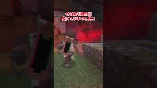 【アドオン紹介】あなたはあなたのままですか？【統合版マイクラ】