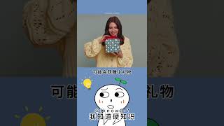 如何判断自己是不是NPC。#冷知识 #涨知识 #百科 #知识 #自然#生活#宠物#动物 #animal  #history #animals #普通话 #搞笑 #遊戲 #游戏 #奇葩 #健康 #人生