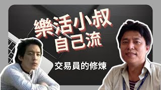 17260, 盤整盤, 聊選擇權交易, 學習要有套路才學的快, 2021 09 25 17 18 46