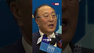博鳌亚洲论坛秘书长张军谈美国限制国际学生签证政策：西方不亮东方亮