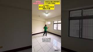 698萬-台中潭子~勝利商圈小資2房美廈#精選#房地產#不動產#華廈#2房#勝利商圈#免整理#潭子運動中心#自住#收租#兆冠不動產經紀業有限公司#房地產買賣找阿皮-S369
