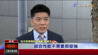 海巡署將買12沱江艦戰時加裝雄三飛彈