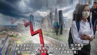 中国女人为啥这么坏？大龄单身女性的婚恋困境：从“老斑鸠”到社会镜像