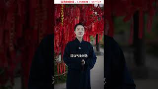 你相信因果報應嗎