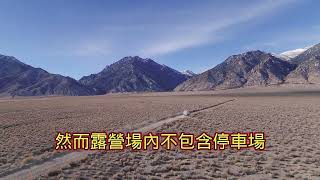 申請露營場！非都市土地使用要注意什麼？