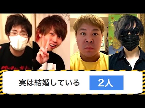 昔からの友人同士で「実は隠していること」を聞いたら大騒動になった