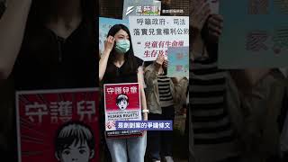 「剴剴法條」三讀過關！民進黨立委全投反對票 #時事 #新聞 #立法院 #民眾黨 #黃國昌 #民進黨