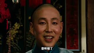 剧情大胆导演敢拍 刘晓庆 巩俐 陈道明主演《一代妖后》