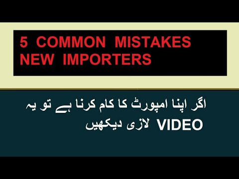 5 Mistakes New Importers make when Importing from china