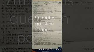 7th  std maths questions paper