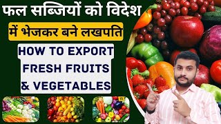 How To Export Fresh Fruits & Vegetable From India || Step-by-Step Process #export #import