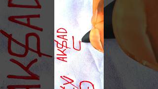 Aksad logo text design video please subscribe #deasign #trending #viral #shorts