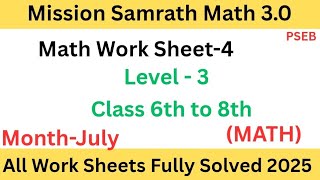 Mission Samrath Math 3.0|work Sheet no-4|  Class 6 to 8|Month july 2025|Level -3 | Math  july 2025