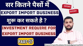 Investment Require For Export Import Business||How much investment required to start Export Business