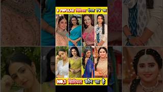 9 popular serial Dangal TV ka 😇 #dangaltv #serial #premleela #mannsundar #mannatisundar