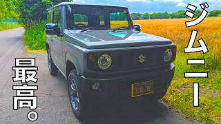 Jimny delivery and discount! The first customization you should do?