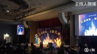 大投信旺年會晚宴主持人-Amber