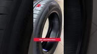 Landsail RapidDragon SUV - летние шины 2024 #авто #шины #колесо