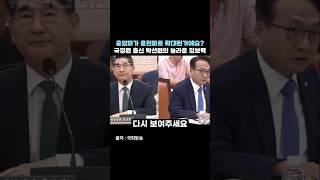 충암파가 용현파로 확대된거에요? 국정원 출신 박선원 놀라운 정보력