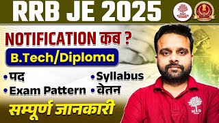 RRB JE NOTIFICATION 2025 | RRB JE 2025 VACANCY | RRB JE 2025 NOTIFICATION KAB AAYEGA | RRB JE 2025