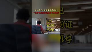 NINJA OMEGA SEC  |  你知道什么是弱密码爆破吗？一本字典就能快速跑出你的账号密码 #黑客 #网络安全 #渗透测试