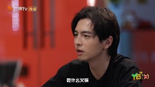 蒲熠星柯颖方言大乱炖！马剑越成功用四川话对话长沙话？ 《YES OR NO》EP15丨MangoTV