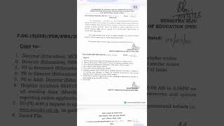 EWS lucky draw  list 2025