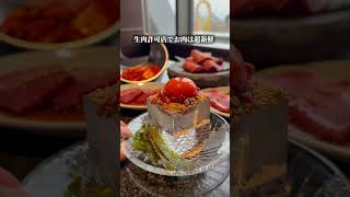 This is probably the best in Japan. PR #OsakaGourmet #OsakaYakiniku #osaka