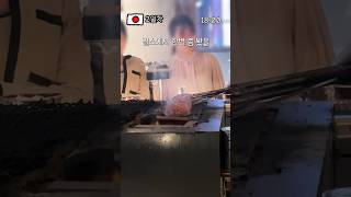 시부야에서 줄서도 못 먹는 함바그집 #교토