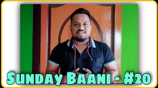 #20 | Sunday Baani | Conceptual Knowledge | Short Moral Story | MathsZone  📚