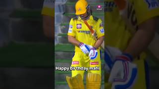 #msdhoni #cricketshorts #negifamily #indianrecipe #viralkardo #trending #advika #ytshorts #pahadan