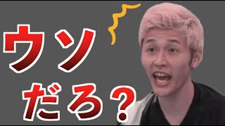 世界のあばだんごさんのキャラを崩壊させるのはSKJ！【あばコラボ最終決戦】
