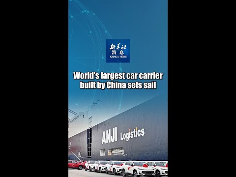 Xinhua News | World's largest car carrier built by China sets sail