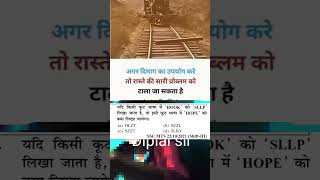 Reasoning test #bpsi #bpsc #rpfreasoning #railway #rpfsi #bpsi #bpsc #upsc #mts reasoning class