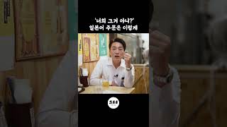 이것만 외워도 일본여행 이자카야에서 주문가능