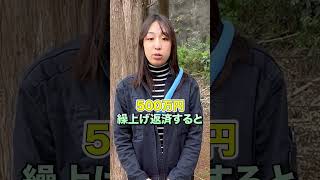 【意外と知らない】住宅ローン繰上げ返済のデメリット
