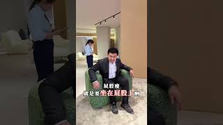蜜糖柔軟，舒適似屁股品味坐享的極致享受🤭