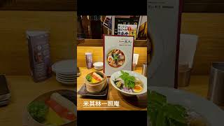 2025 岡山散策｜地點＆美食輕旅行 ✈️🍡